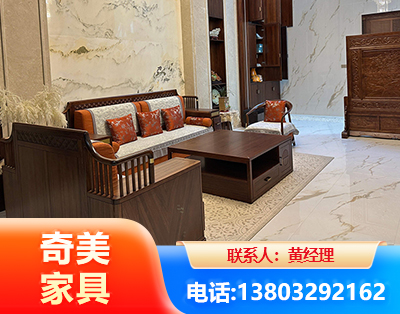 淄博板木结合家具