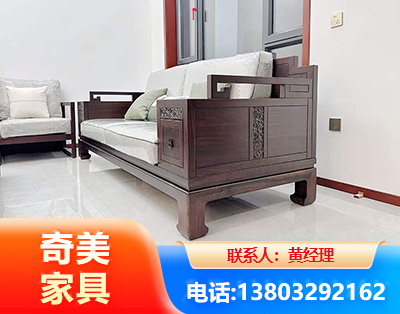 淄博实木家具