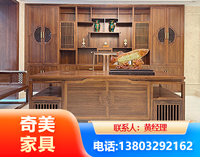 淄博实木家具