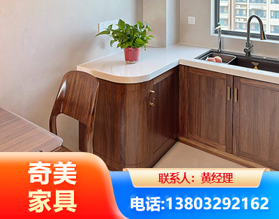 淄博民用家具