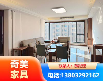 淄博板木结合家具