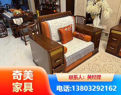 淄博实木家具