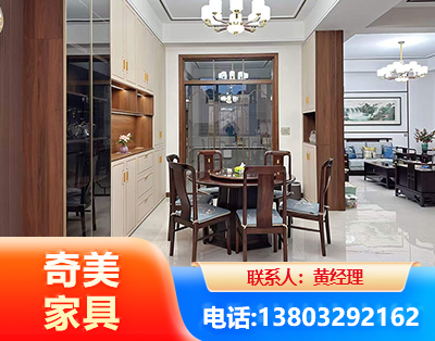 淄博民用家具