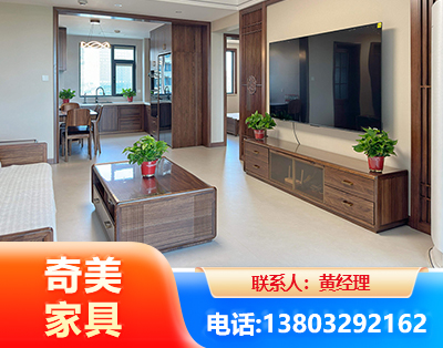 淄博民用家具