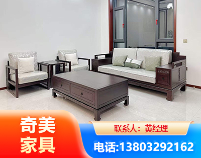 淄博民用家具