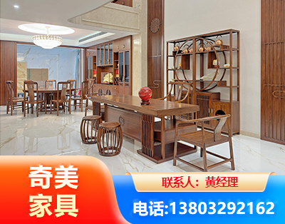 淄博办公家具