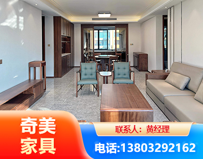 淄博板木结合家具