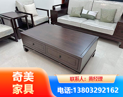 淄博实木家具