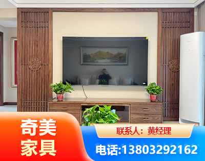 淄博板式家具