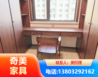淄博板式家具