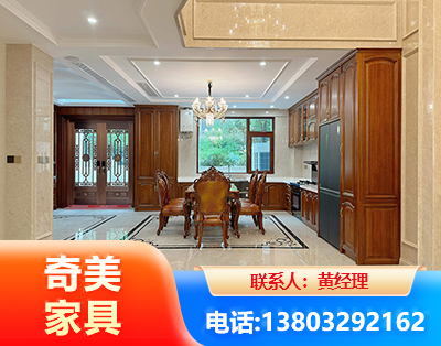 淄博板木结合家具