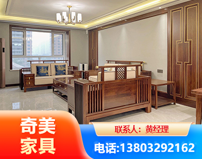 淄博板木结合家具